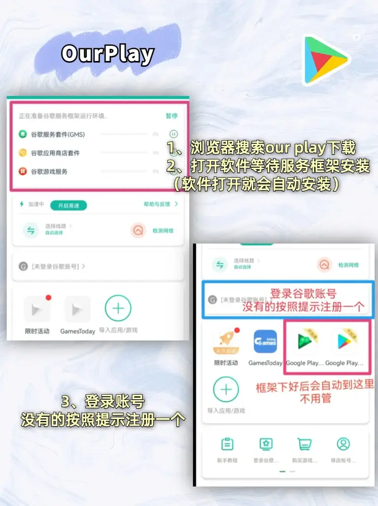 星空体育平台app截图1